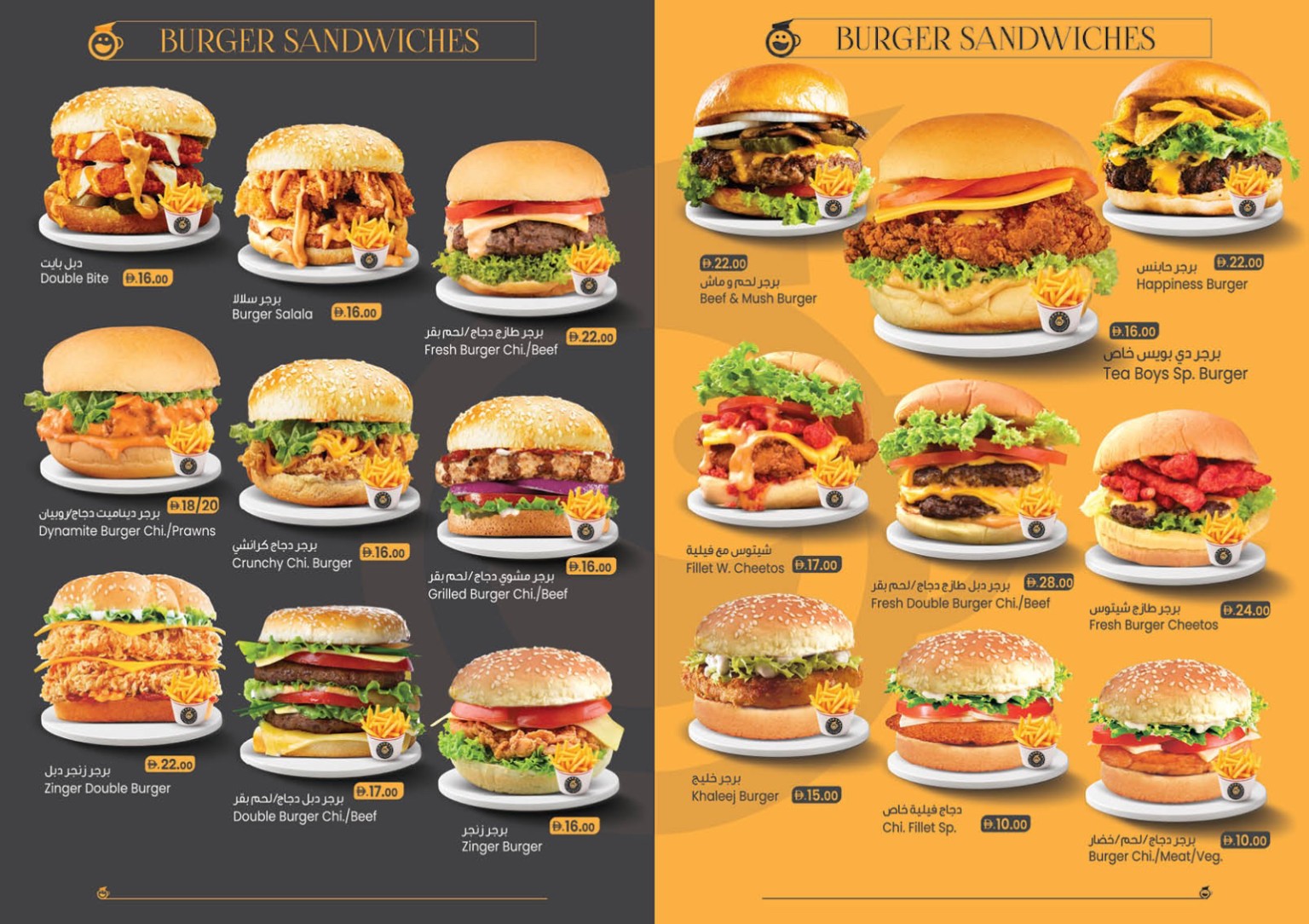 Tea Boys food menu