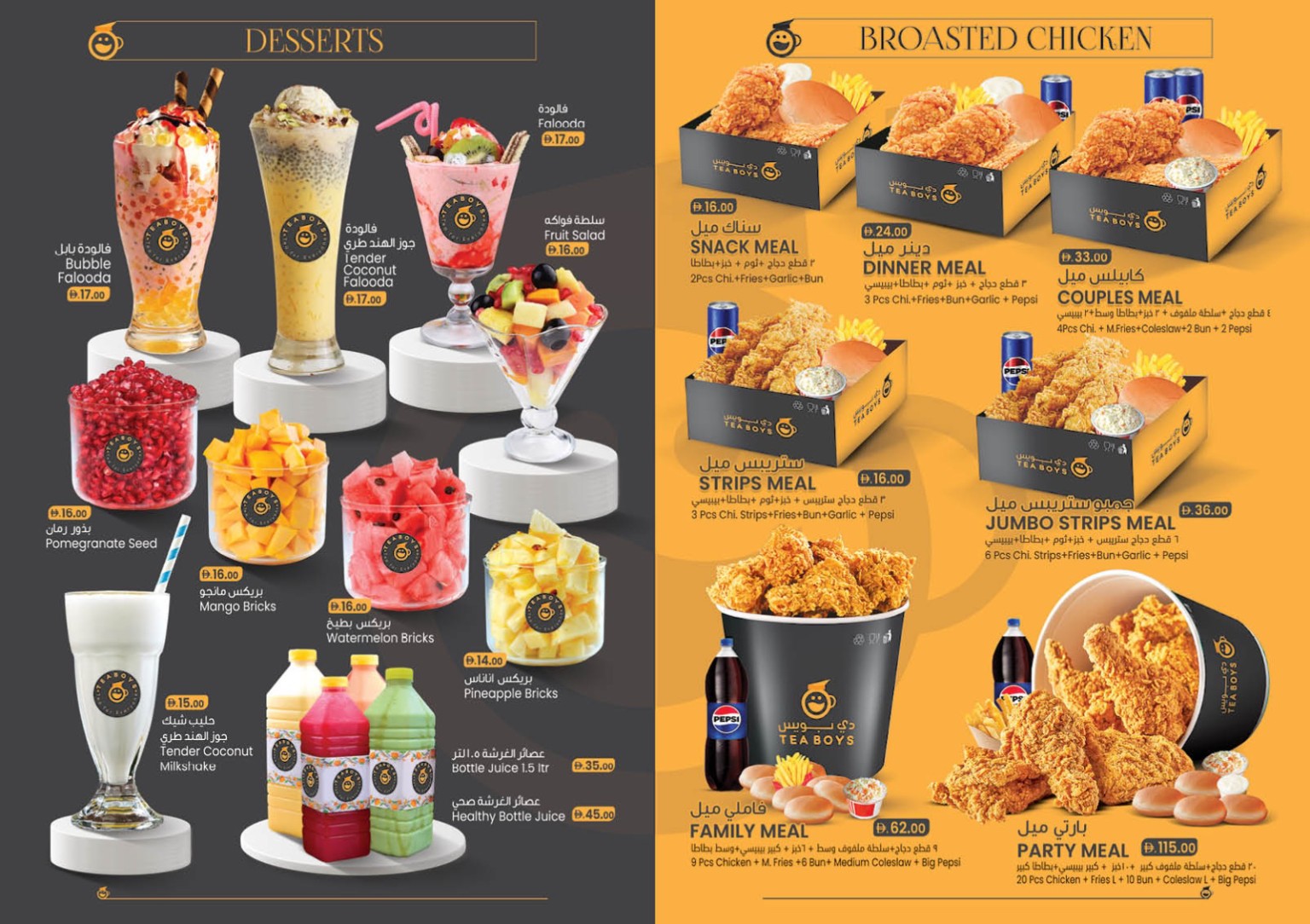 Tea Boys desserts and broasted chicken menu